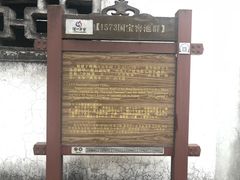 -泸州老窖景区