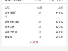 -庐州太太(南七里店)