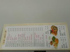 -福慧慈缘素食餐厅(王府井店)
