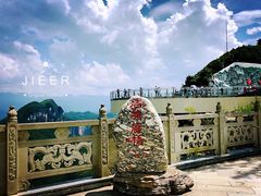 -重庆云阳龙缸景区