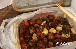 Spicy Shrimp Balls with Thirteen Spices