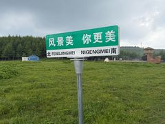 -红崖峡谷景区