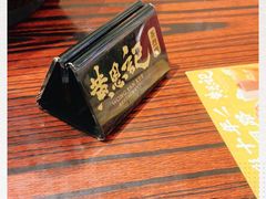-黄恩记茶餐厅(杨箕店)