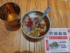 -成都你六姐·牛肉冒菜(城市集市合生汇店)