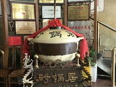 门面-砂锅居(西四店)