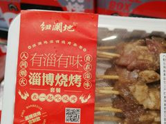 -盒马鲜生(皇庭广场店)