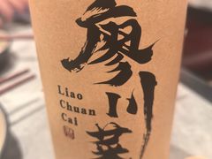 -廖川菜(金虹桥店)