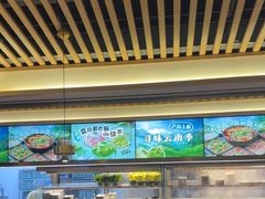 -井格重庆火锅(西直门凯德Mall店)