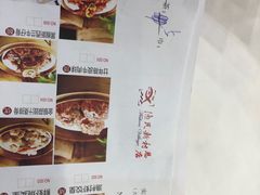 -渔民新村(番禺总店)