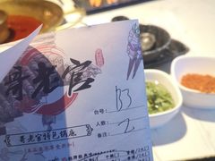 -哥老官重庆美蛙鱼头(宝山龙湖店)
