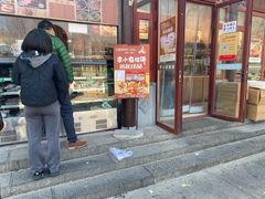 -李小老烧饼(常营民族家园店)