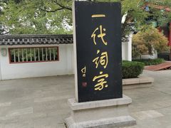 景点-百脉泉景区