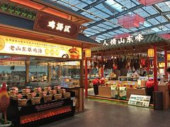 -老山东·山东菜(鲁菜名店)