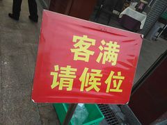 -粥旺庄(芳村店)