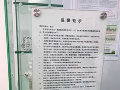 -福奈特洗衣洗鞋(芷江西路店)