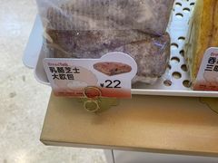 -BreadTalk面包新语·烘焙蛋糕(高德置地春广场店)