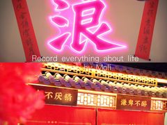 景观位-探花·意境江南菜·唐伯虎文化体验店·松鼠桂鱼(观前店)