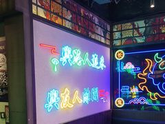 -长藤鬼校(东门店)