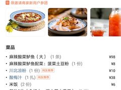 -鱼库·不仅是一家烤鱼店(车公庙店)