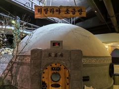 -纽斯桑拿会所(天山店)