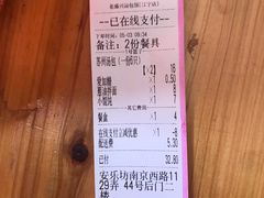 -老盛兴汤包馆(江宁一店)