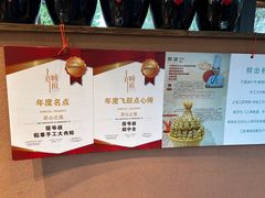 -筱爷叔·上海传统手工菜(新桥店)