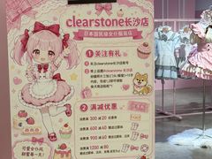 -长沙悦方ID MALL