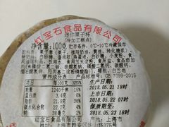 -红宝石·鲜奶小方(昌里店)