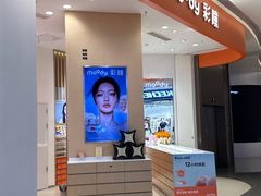 -moody彩瞳(环宇城店)