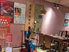 -鱼食饭稻·苏浙土菜17年老馆子(平江路店)