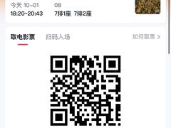 -星辰9号幻影会