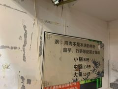 -黑竹香鸡(营和巷店)