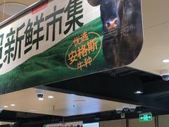 -海底捞火锅(河东万达广场店)