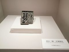 -南昌市博物馆