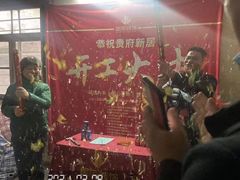 -居丽装饰空间设计(总部)