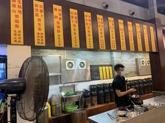 -农汤老店(顺联公园里店)