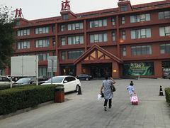 -龙达温泉生态城