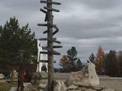 -北极村旅游风景区