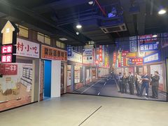 -李昌钰刑侦科学博物馆