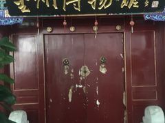 -大连金州博物馆
