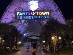 -三亚海昌梦幻海洋不夜城