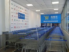 -麦德龙(浦东店)