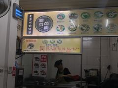 -阿芬卤面(花巷店)