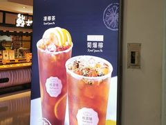 -桂桂茶(恒基名人店)
