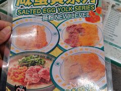 -西关明记肠粉(荔枝湾店)