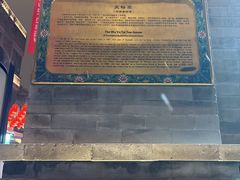 -吴裕泰茶庄(前门大街店)