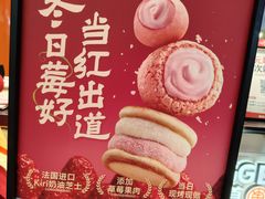 -東更道点心行(北京龙湖熙悦天街店)