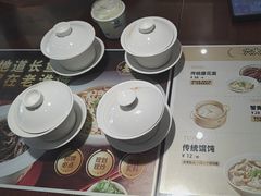 -老淮城·长鱼面(河下古镇店)