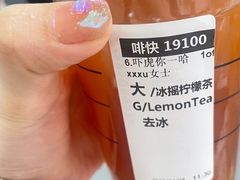 -星巴克臻选(武汉首义汇店)