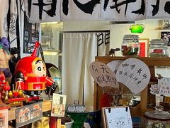 -沪水焙煎室(淡水路店)